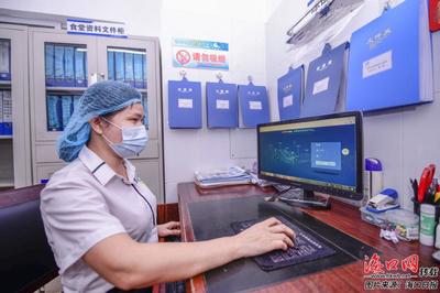 知去向可追責 海口推進肉菜等重要產品追溯體系建設助力食堂管理升級