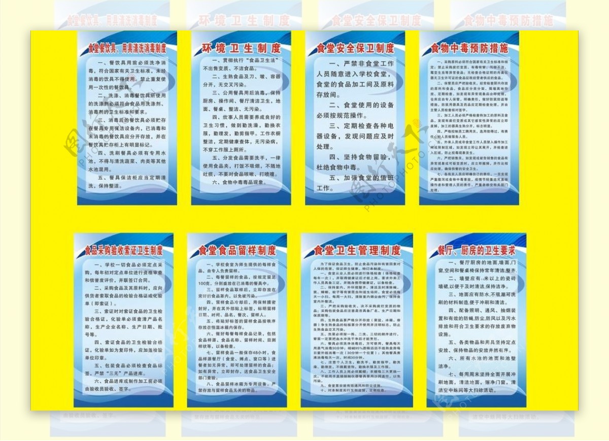 規(guī)范與透明 食堂管理制度圖片化在食堂管理中的關(guān)鍵作用